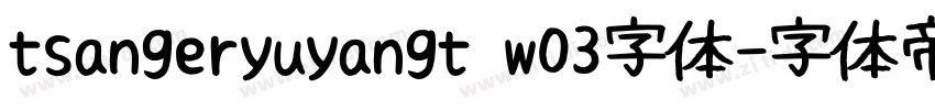 tsangeryuyangt w03字体字体转换